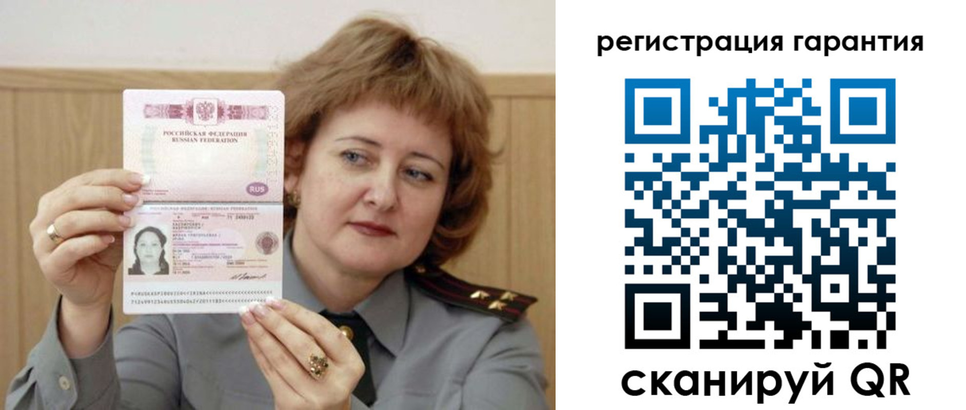 временная регистрация адрес в Белебее