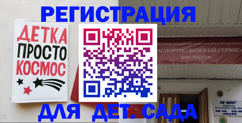 временная регистрация надежно в Белебее