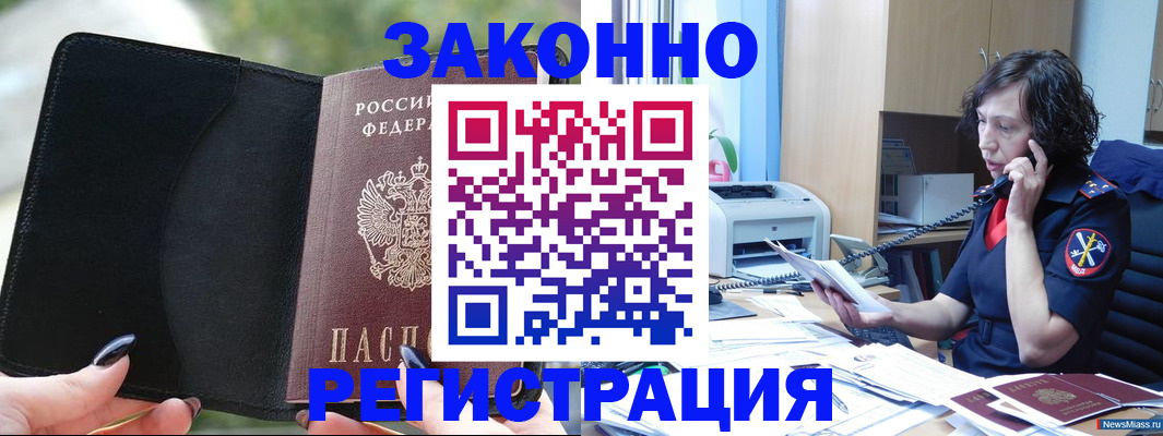 регистрация для школы в Белебее